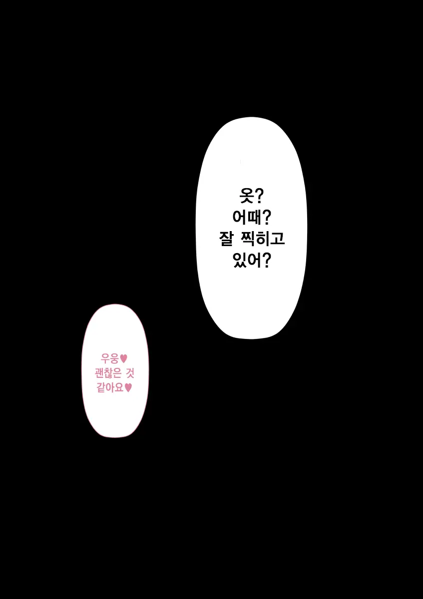 DQN Girai No Bijinzuma To Rinshitsu No DQN Otoko | 양아치를 극혐하는 예쁜 아내와 옆집의 양아치